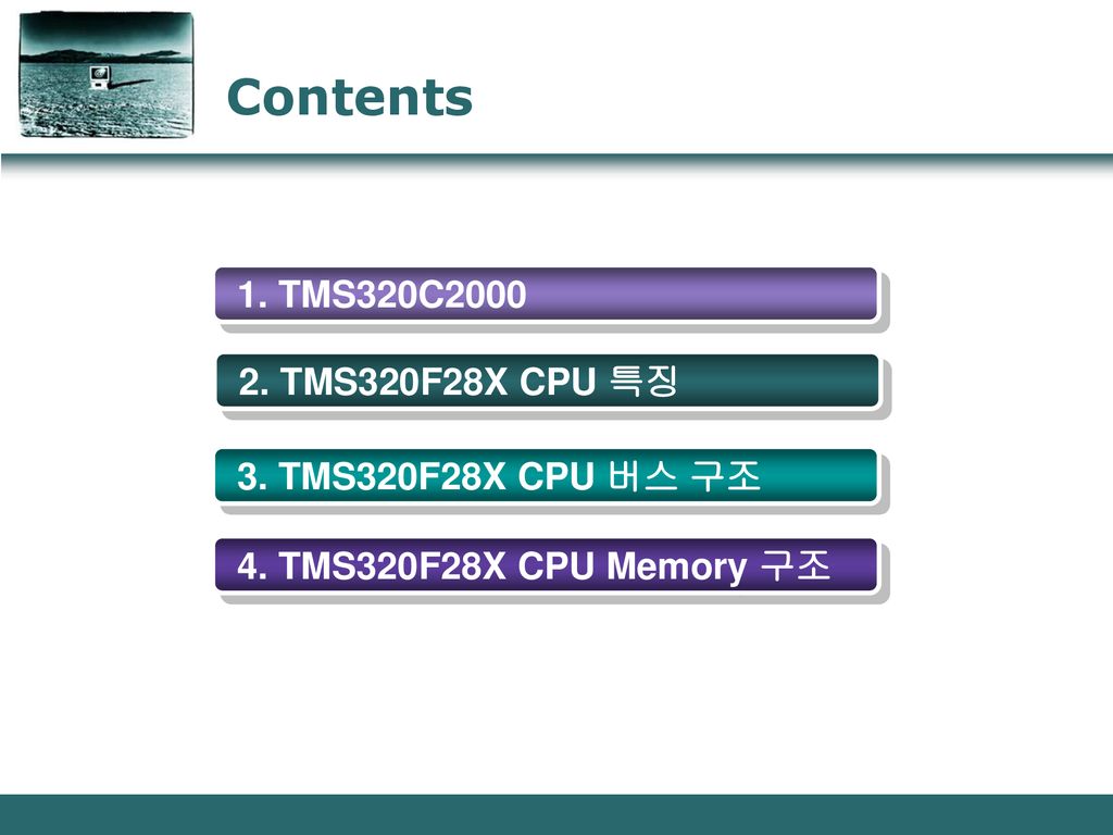 Contents 1. TMS320C TMS320F28X CPU 특징 3. TMS320F28X CPU 버스 구조