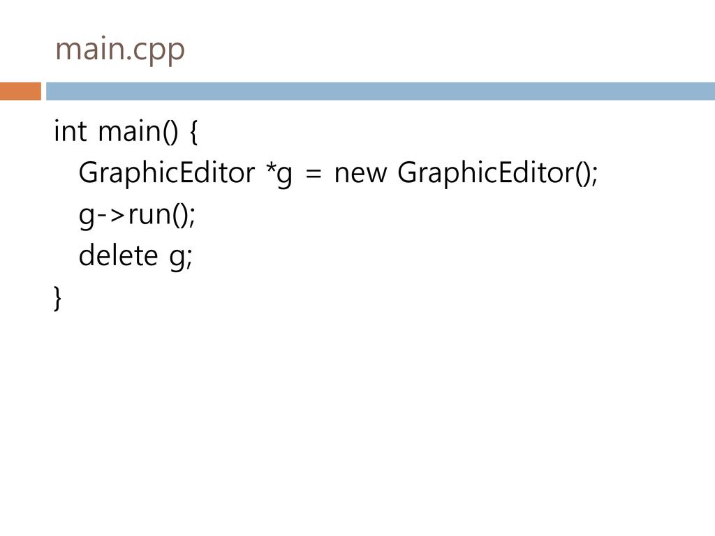 main.cpp int main() { GraphicEditor *g = new GraphicEditor();