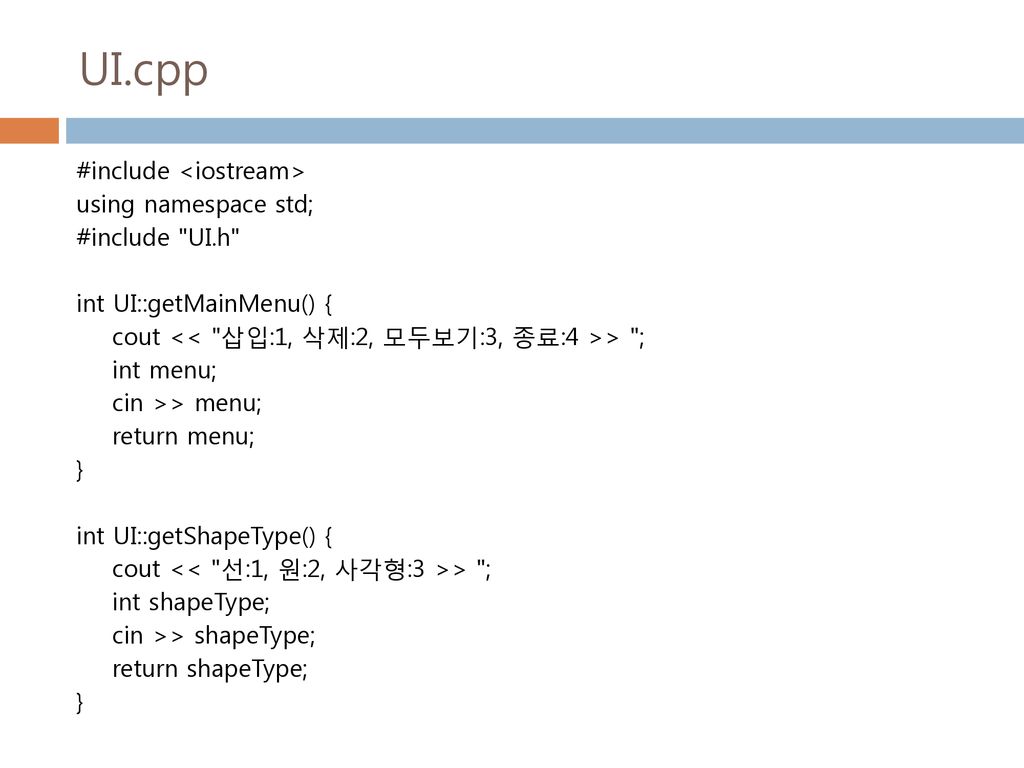 UI.cpp #include <iostream> using namespace std; #include UI.h