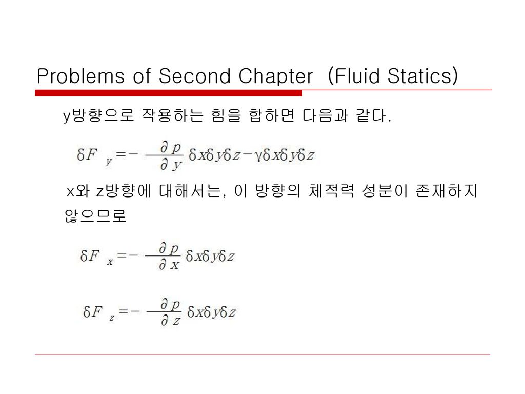 Problems of Second Chapter (Fluid Statics)