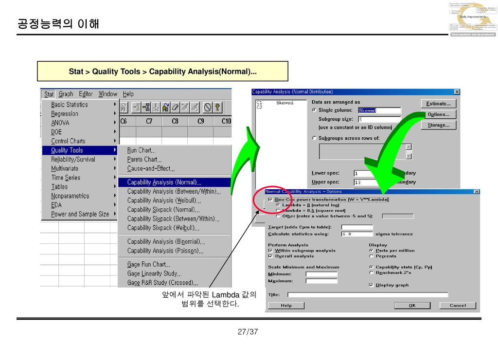 Stat > Quality Tools > Capability Analysis(Normal)...