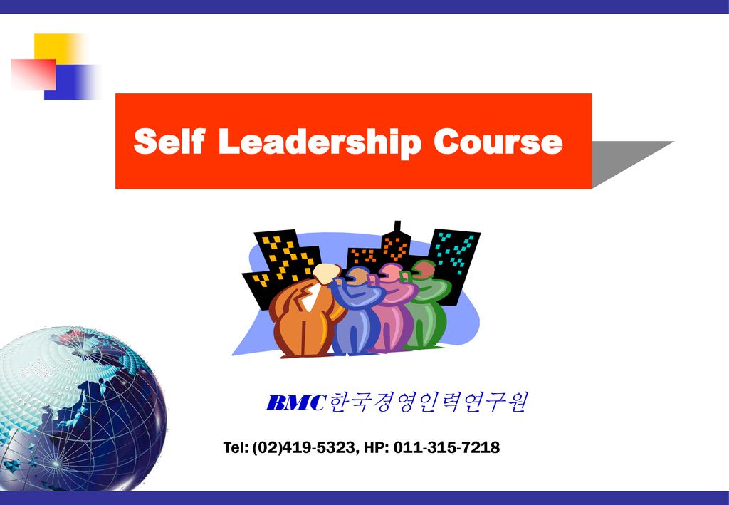 Self Leadership Course