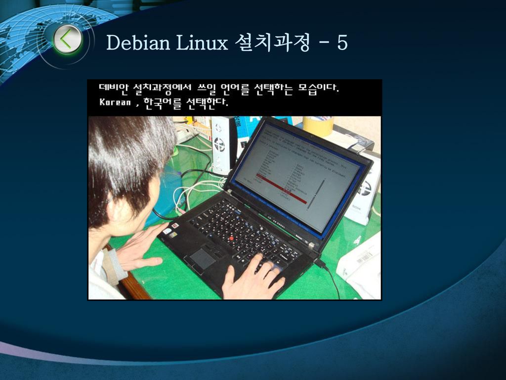 Debian Linux 설치과정 - 5