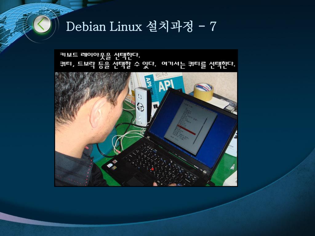Debian Linux 설치과정 - 7