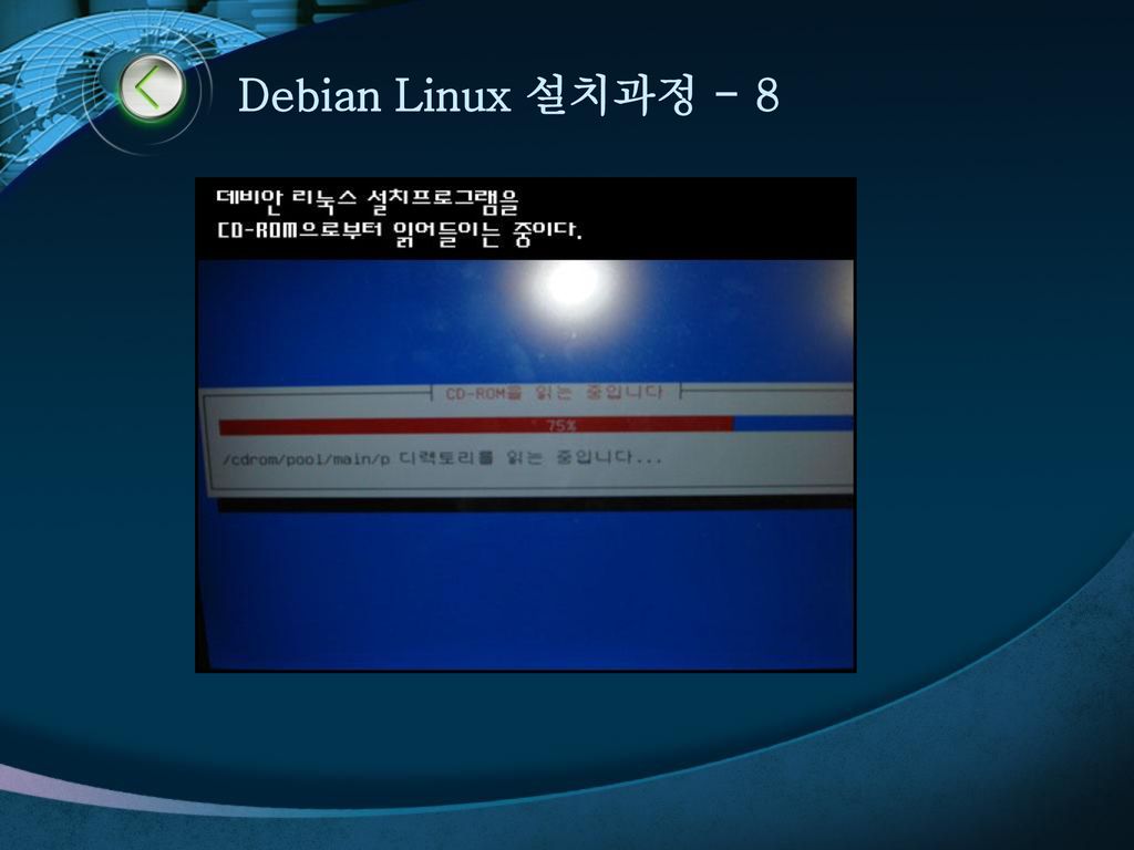 Debian Linux 설치과정 - 8