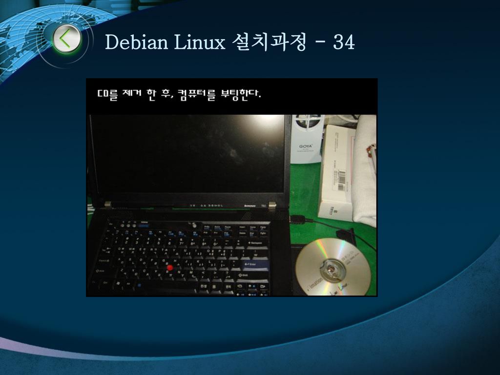 Debian Linux 설치과정 - 34