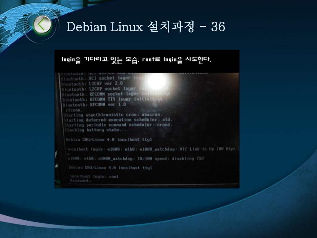 Debian Linux 설치과정 - 36