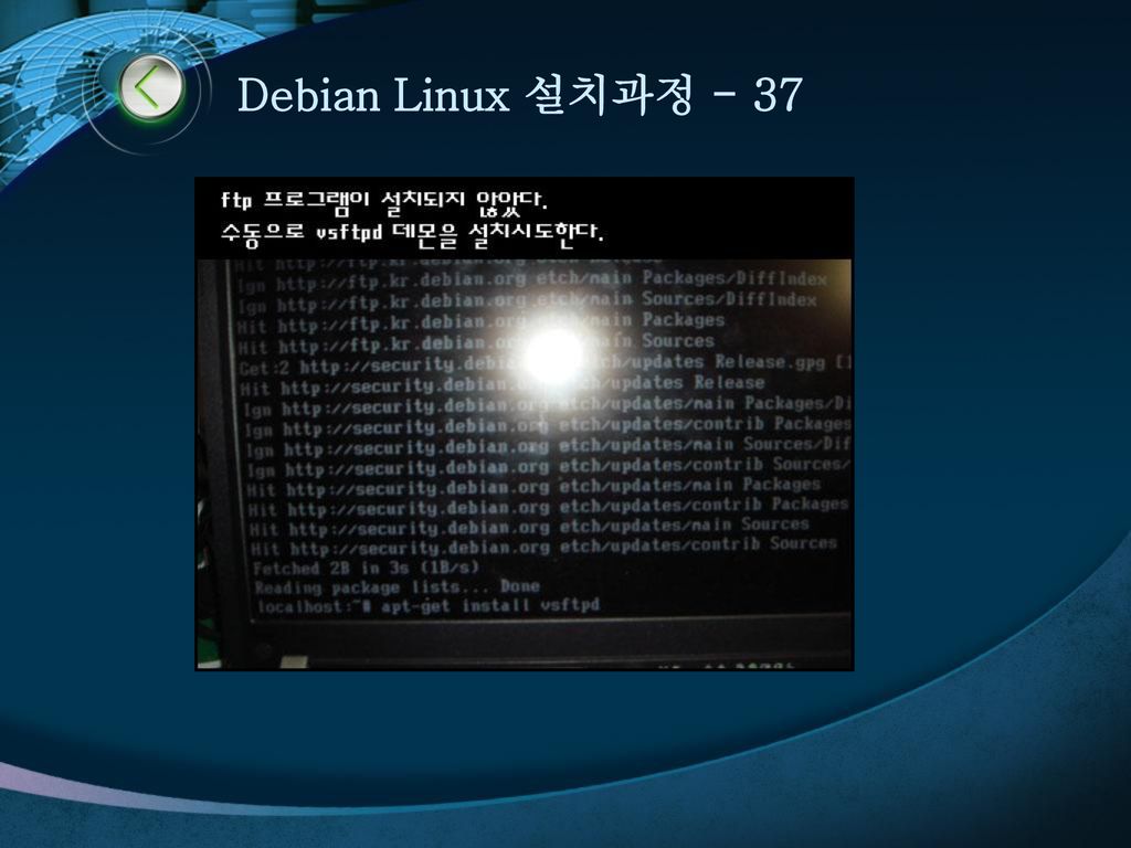 Debian Linux 설치과정 - 37