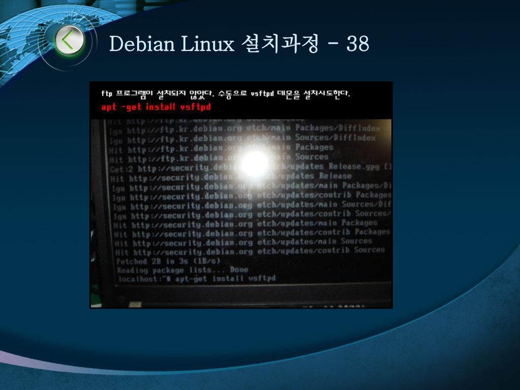 Debian Linux 설치과정 - 38