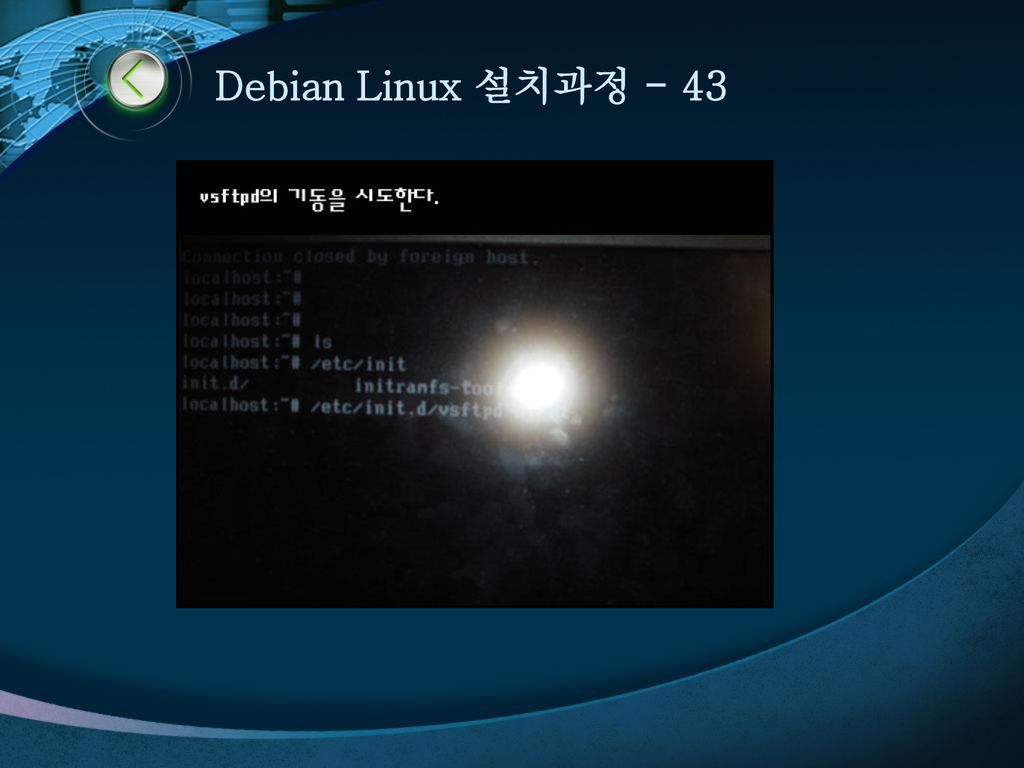 Debian Linux 설치과정 - 43