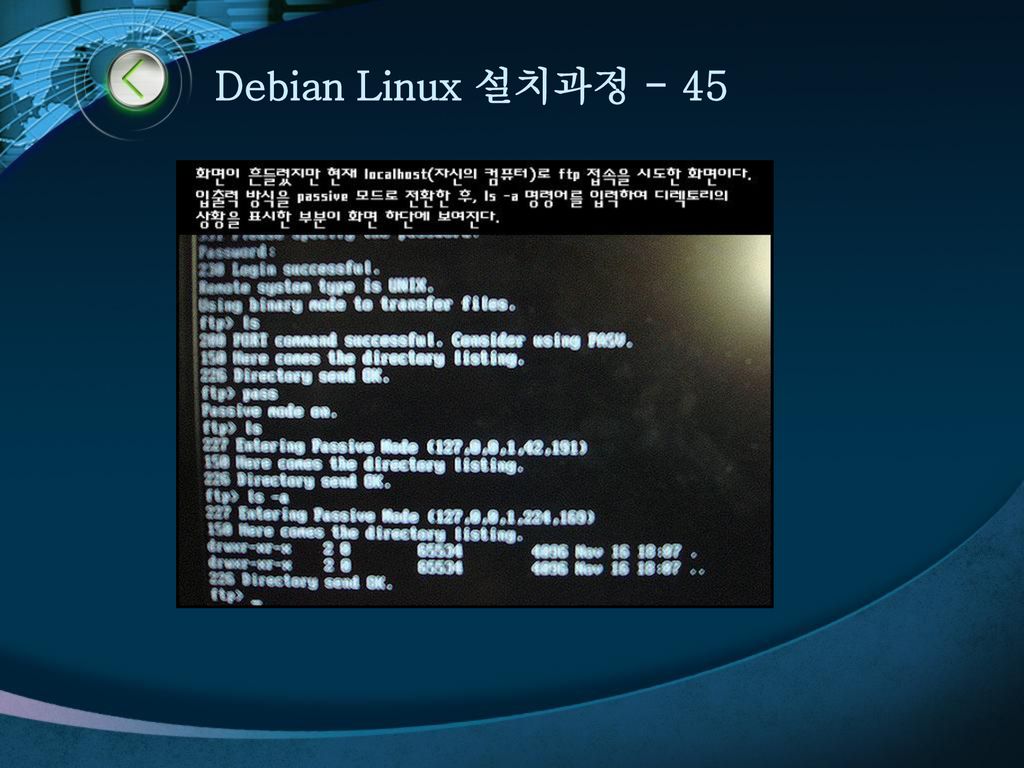 Debian Linux 설치과정 - 45