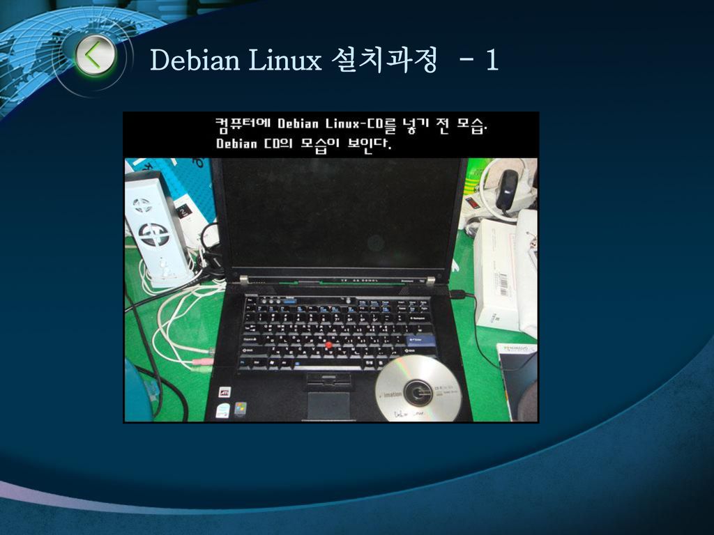 Debian Linux 설치과정 - 1