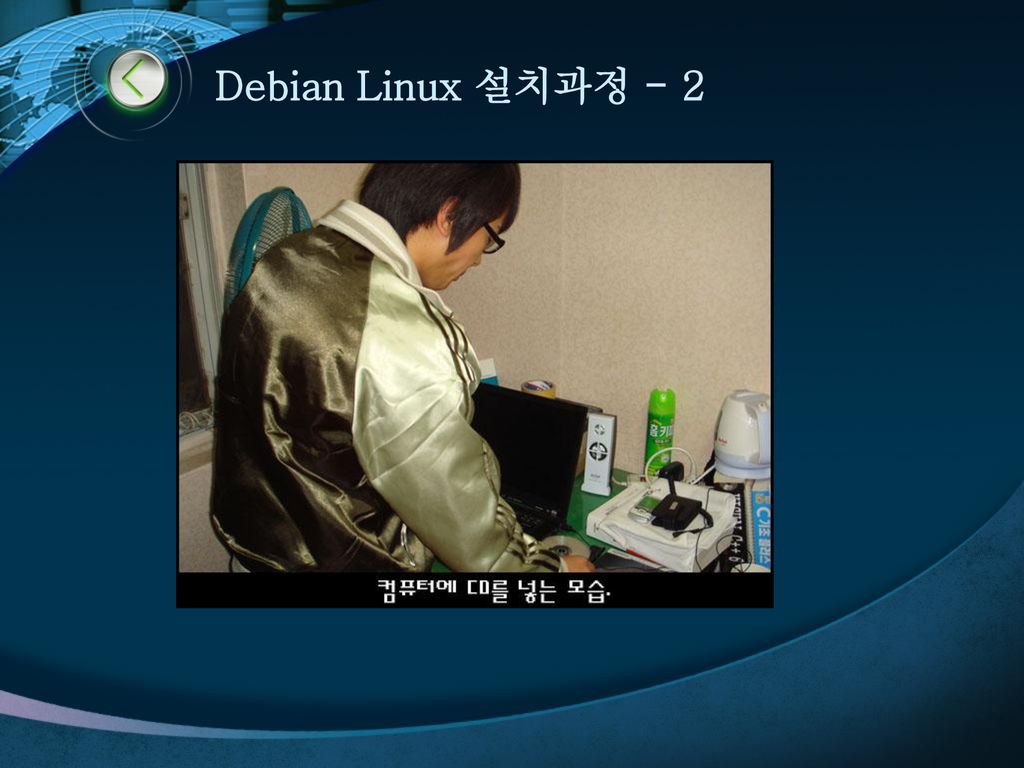 Debian Linux 설치과정 - 2