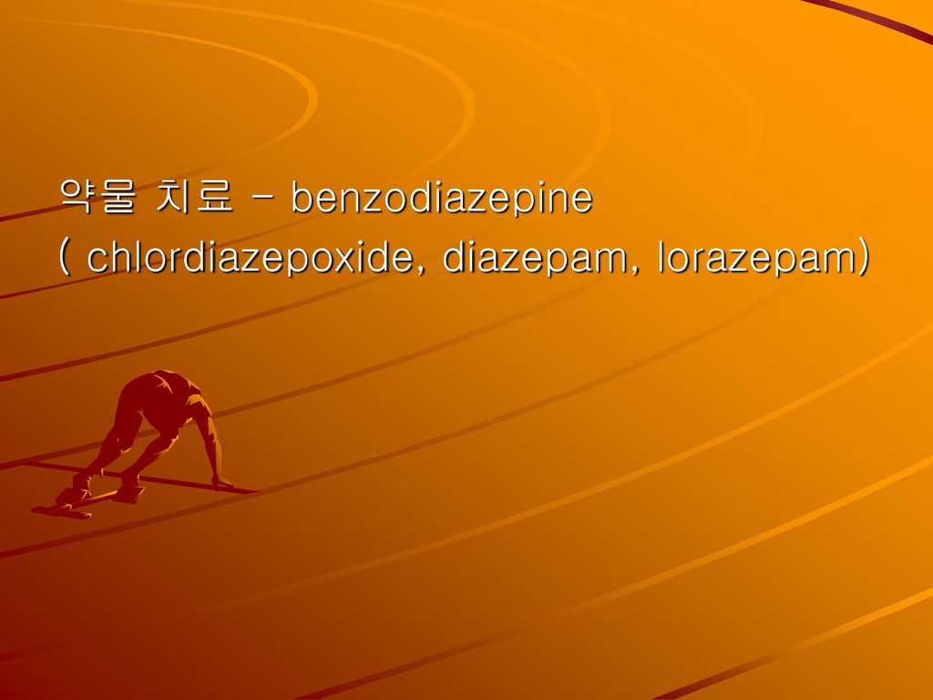 약물 치료 - benzodiazepine ( chlordiazepoxide, diazepam, lorazepam)