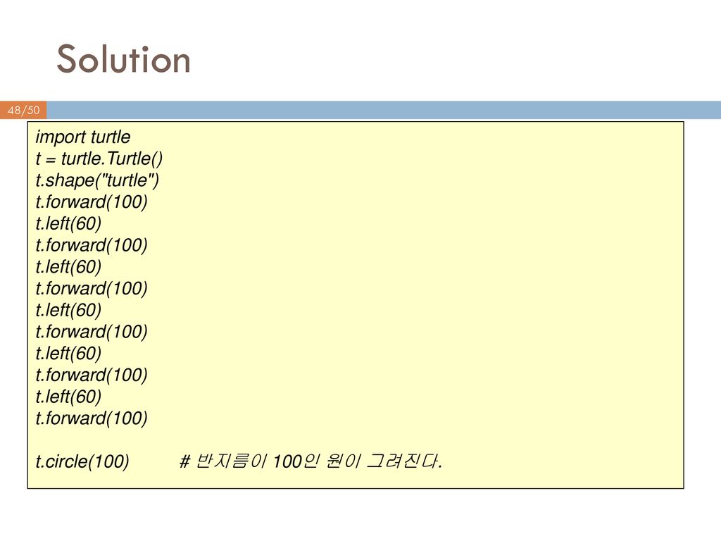 Solution import turtle t = turtle.Turtle() t.shape( turtle )