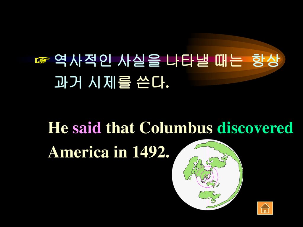 He said that Columbus discovered America in 1492.
